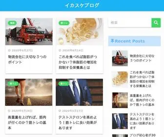 Mysurrender.net(より良い人生) Screenshot
