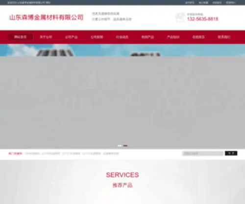 MYSYLHG.com(手机族) Screenshot