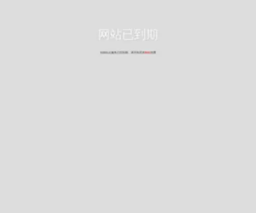 MYSYZX.net(免费的全平台营销系统) Screenshot