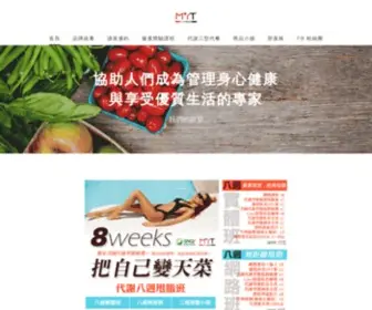 Mytabolic.com.tw(代謝型態) Screenshot