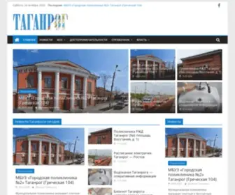 Mytaganrog.ru(Официальный сайт справочно) Screenshot