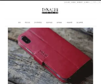 Mytakashi.com(TAKASHI大卡司專業皮件製作) Screenshot