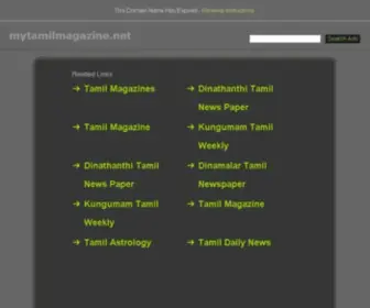 Mytamilmagazine.net(My Blog) Screenshot
