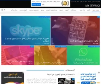 Mytarfand.com(مای ترفند) Screenshot