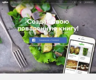 Mytaste.ru(Рецепты и еда) Screenshot