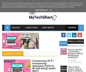 Mytechshort.com(हिंदी में) Screenshot