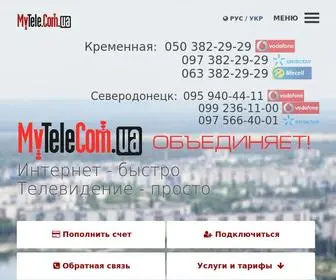 Mytele.com.ua(Mytele) Screenshot