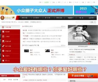 Mytelys.com(福德正神网) Screenshot