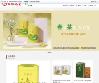 Mytenren.com(天仁茗茶購物網) Screenshot