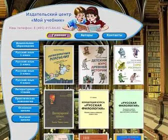 Mytext-Book.ru(Издательский центр Мой учебник. Категория) Screenshot