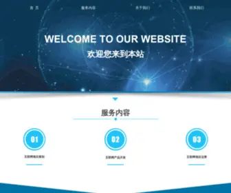 MYTH365.com(神话365品牌网) Screenshot