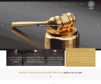 MYthaq.com(الرئيسية) Screenshot