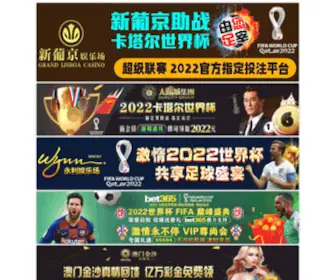 Mytiantian.com(Mytiantian) Screenshot