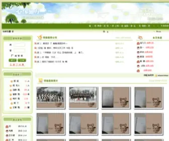 MYtju.com(心缘地方) Screenshot