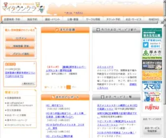 Mytownclub.com(マイタウンクラブ) Screenshot
