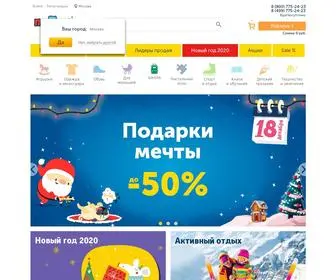 Mytoys.ru(Интернет) Screenshot