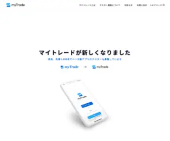 MYtrade-APP.jp(MYtrade APP) Screenshot