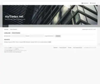 MYtrades.net(Übersicht) Screenshot