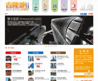 MYtravel.com.my(吉隆坡旅遊資訊網) Screenshot