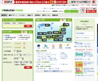 MYtrip.net(ホテル) Screenshot
