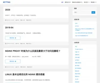 MYTTNN.com(创新驱动前进) Screenshot