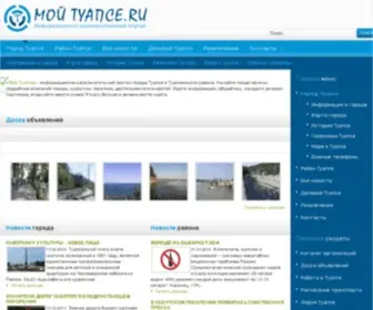 Mytuapse.ru(Туапсе) Screenshot