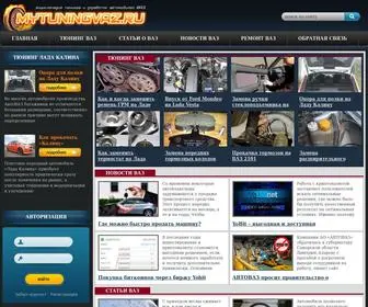 MytuningVaz.ru(Тюнинг ВАЗ) Screenshot