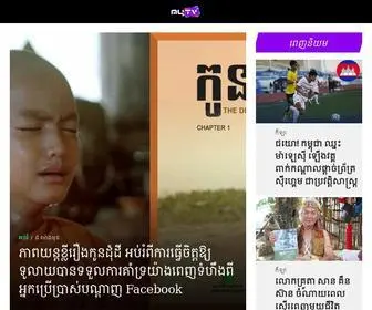 MYTVplus.com.kh(MyTV Plus) Screenshot