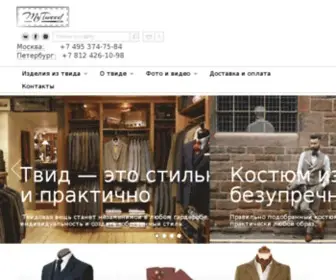 MYtweed.ru(Интернет) Screenshot