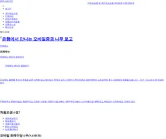 MYTX.com(모바일증권) Screenshot