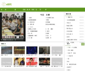 MYTZW.cn(张家口酉杆物联网科技有限公司) Screenshot