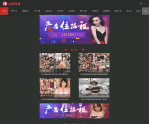 Myuga.cn(卡讯网) Screenshot