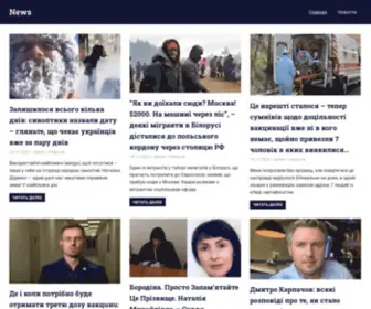 Myukraine1.site(News) Screenshot