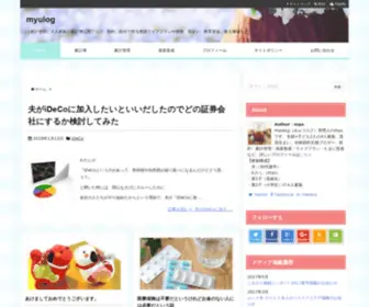 Myulog.net(ありログ) Screenshot