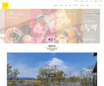 Myungga.com(커피명가) Screenshot