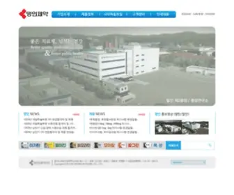 Myunginph.co.kr(Myunginph) Screenshot