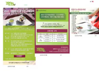 Myungwon.org(명원문화재단) Screenshot