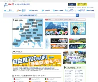 Myushop.net(オプショナルツアー) Screenshot