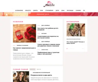 Myusli.com(Мюсли.ру) Screenshot