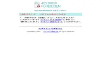 Myuyan.info(羞恥小説) Screenshot