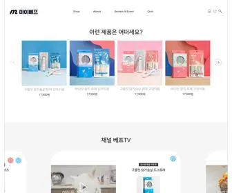 Myvef.co.kr(빵굽는) Screenshot