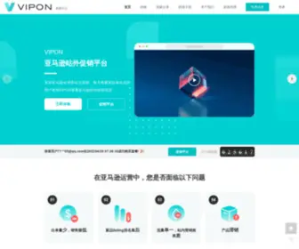 Myvipon.cn(亚马逊站外deal网站) Screenshot