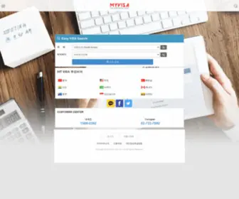 Myvisa.co.kr(FOR YOUR SPECIAL TASTE) Screenshot