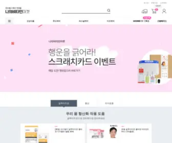 Myvitaminmarket.com(한미) Screenshot