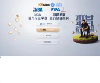 Myvodkaempire.com(64体育直播网) Screenshot