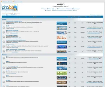 Myvuz.ru(Мой ВУЗ) Screenshot
