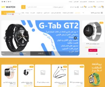 MywatchStore.ir(فروشگاه) Screenshot