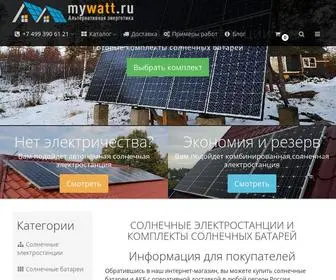 Mywatt.ru(Купить солнечные батареи и готовые солнечные электростанции) Screenshot