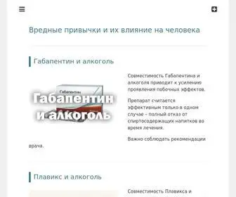 Myweak.ru(Вредные) Screenshot