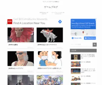 Myweblog.net(プレイしているゲーム) Screenshot